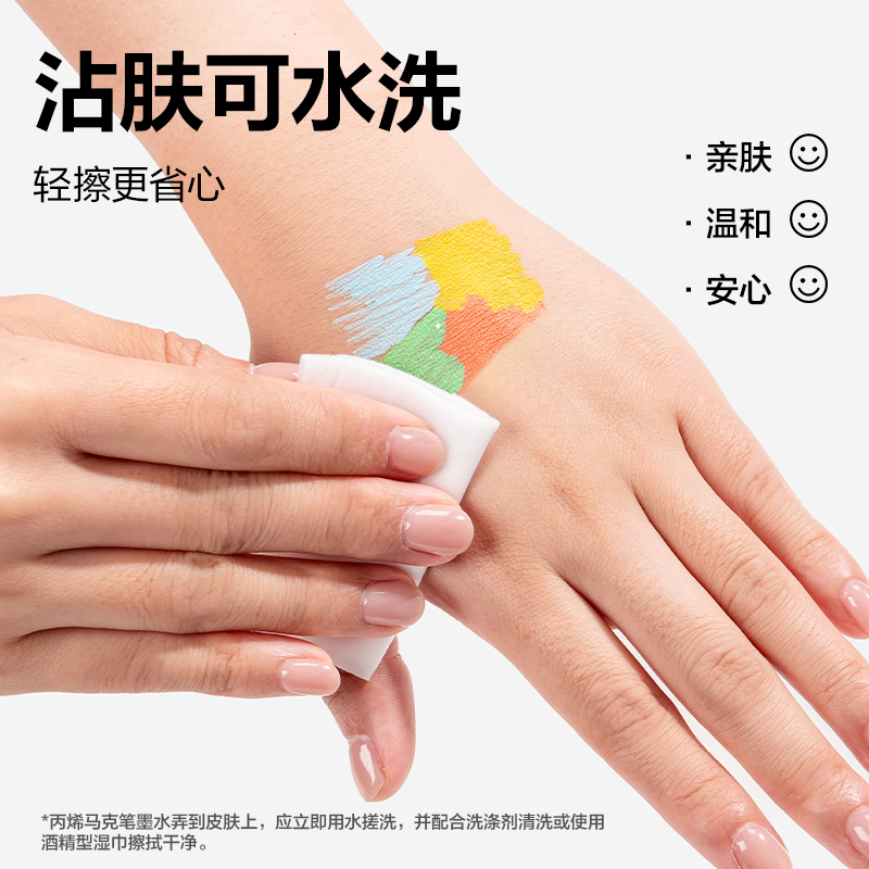 得力HM129-48PP盒雙頭圓桿丙烯馬克筆(混)(48色/盒)