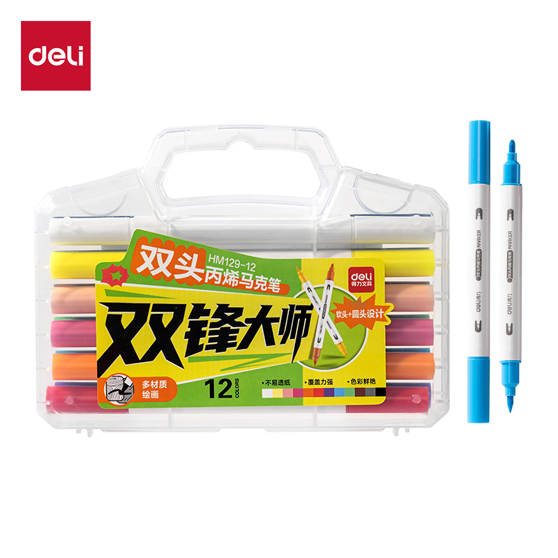 得力HM129-12PP盒雙頭圓桿丙烯馬克筆(混)(12色/盒)