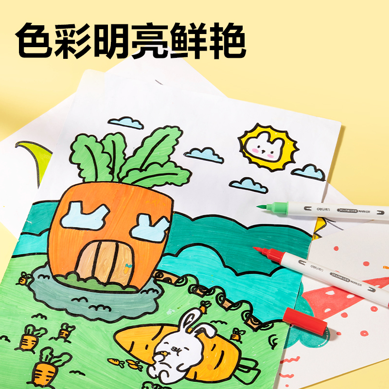 得力HM129-12PP盒雙頭圓桿丙烯馬克筆(混)(12色/盒)