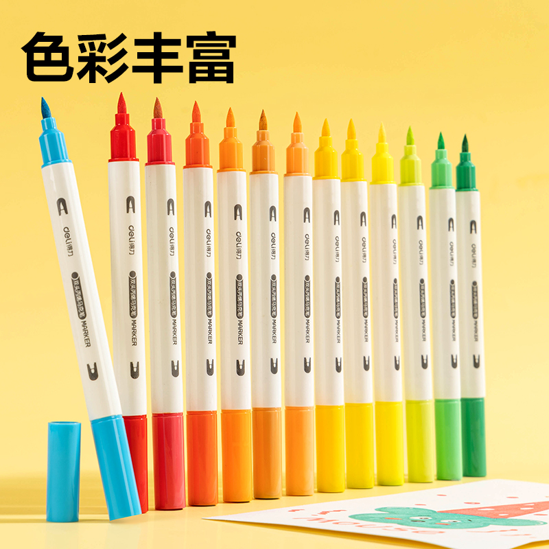得力HM129-12PP盒雙頭圓桿丙烯馬克筆(混)(12色/盒)
