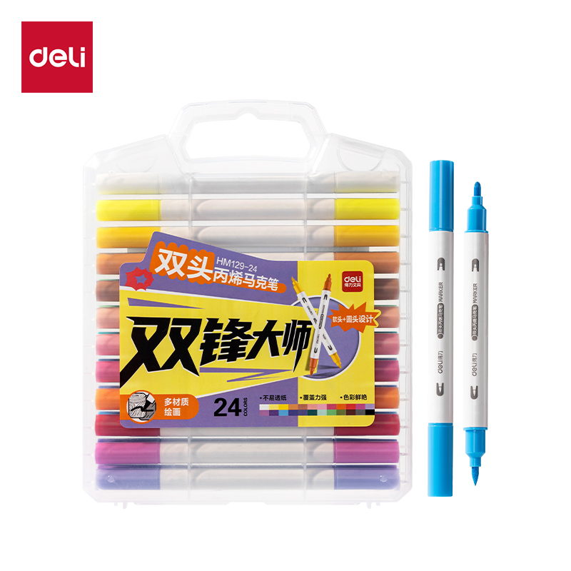 得力HM129-24PP盒雙頭圓桿丙烯馬克筆(混)(24色/盒)
