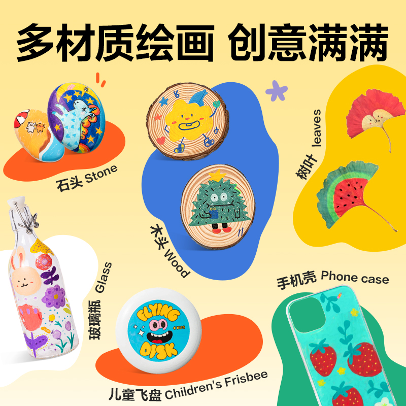 得力HM129-36PP盒雙頭圓桿丙烯馬克筆(混)(36色/盒)