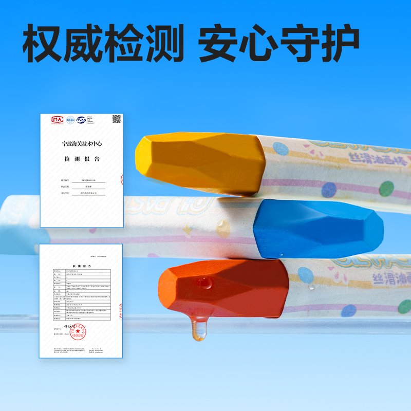 得力HM869-24絲滑油畫棒(混)（盒）