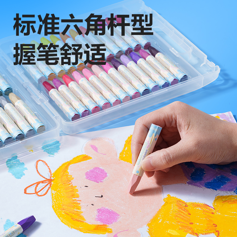 得力HM869-12絲滑油畫棒(混)（盒）