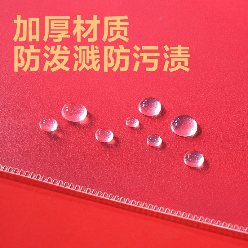 得力PP180_A4連中三元PP考試?yán)叴?紅)(個(gè))
