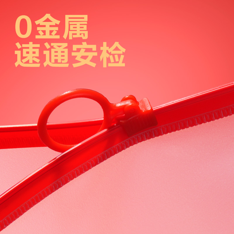 得力PP180_A4連中三元PP考試?yán)叴?紅)(個(gè))