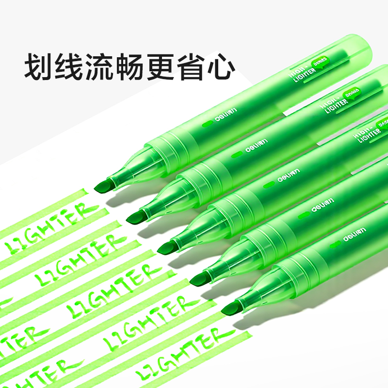 得力SK685熒光筆(若竹色)(支)