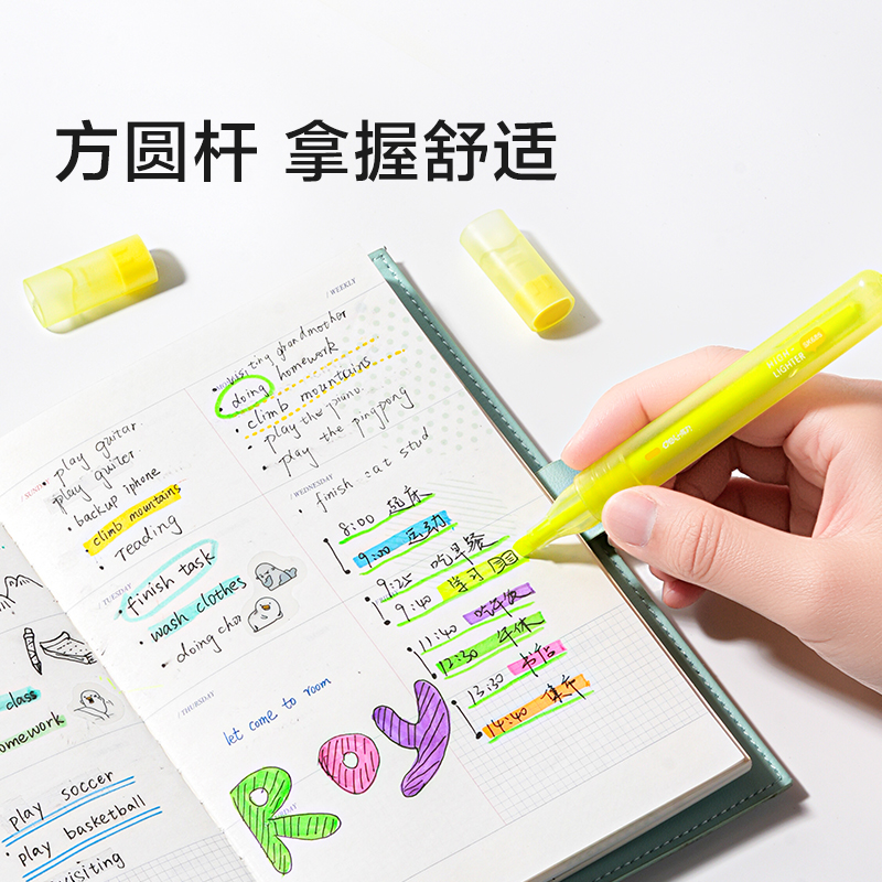 得力SK685熒光筆(檸檬黃)(支)