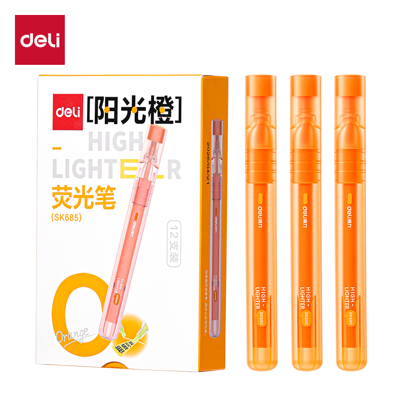 得力SK685熒光筆(陽光橙)(支)