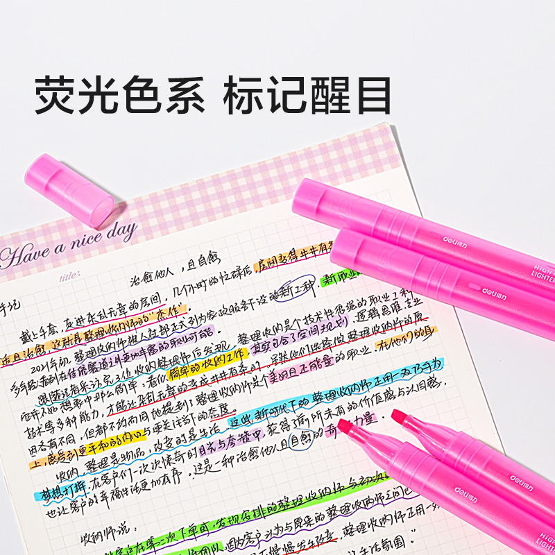 得力SK685熒光筆(晚櫻粉)(支)