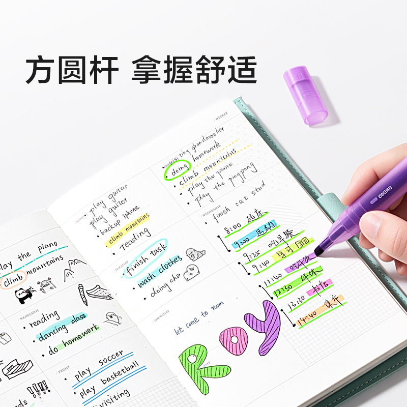 得力SK685熒光筆(紫羅蘭)(支)