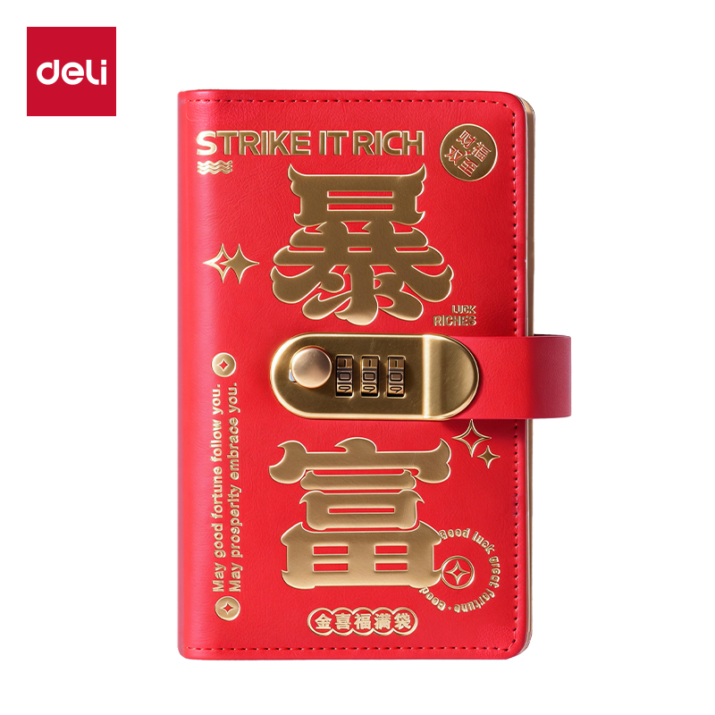 得力PQ924密碼鎖存錢冊(紅)(個)