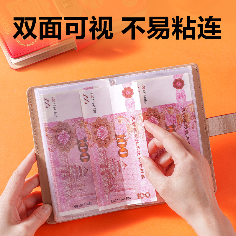 得力PQ924密碼鎖存錢冊(紅)(個)