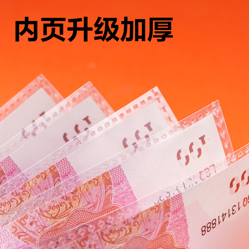 得力PQ924密碼鎖存錢冊(紅)(個)