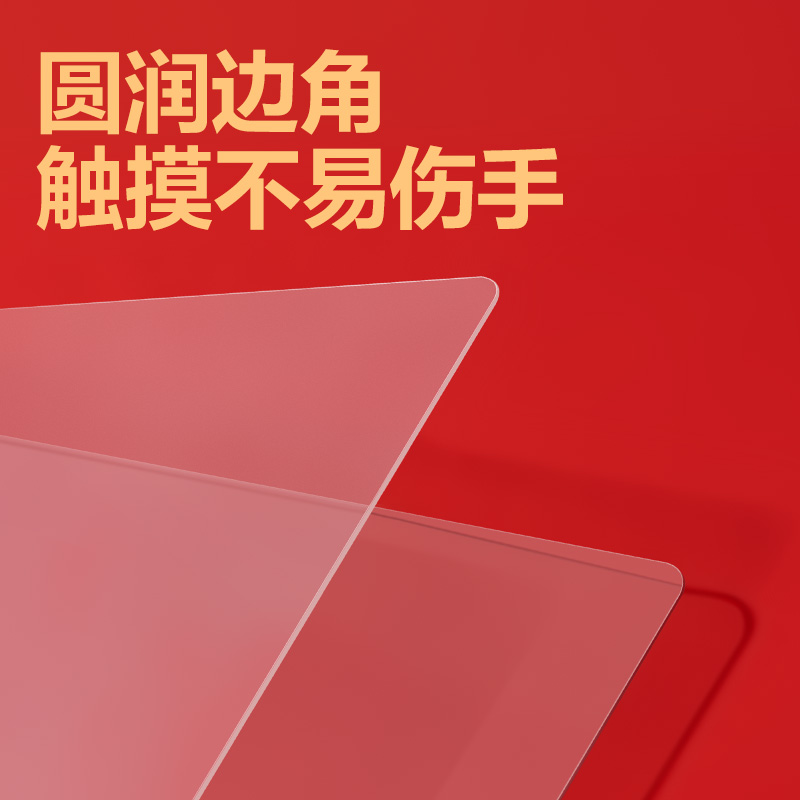 得力PP986_40*60cm連中三元環(huán)保PVC桌墊(透明)(單盒裝)