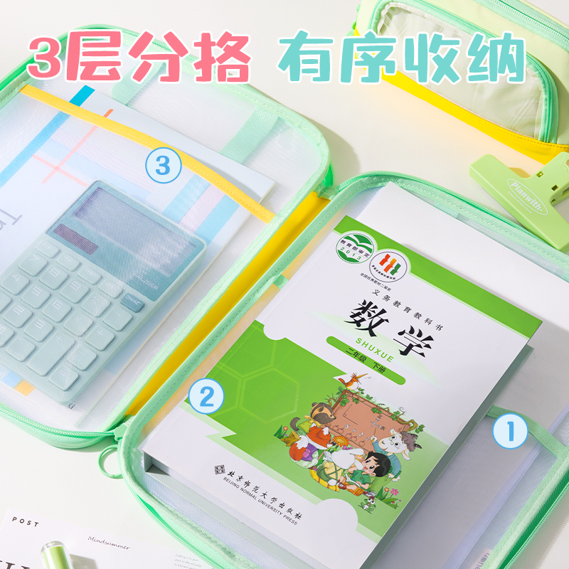 得力PP178_U形網(wǎng)紗拉鏈袋(粉)(個(gè))