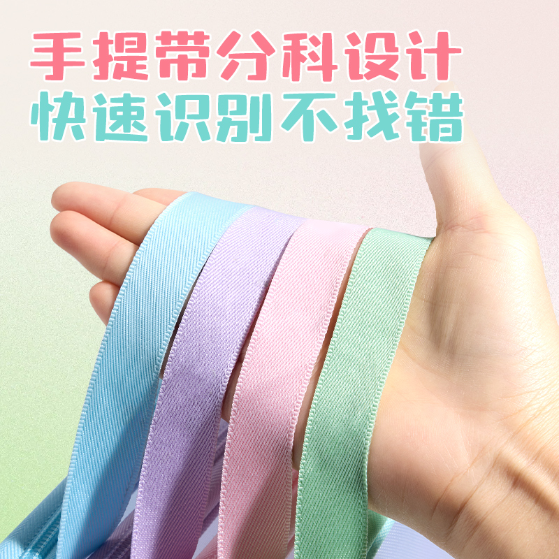 得力PP178_U形網(wǎng)紗拉鏈袋(粉)(個(gè))
