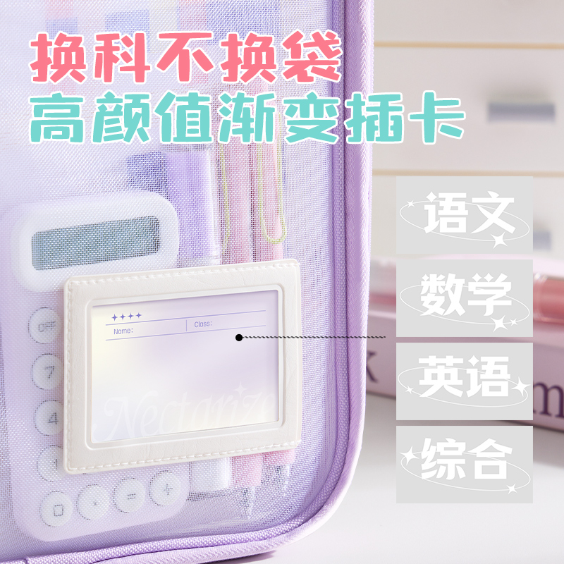 得力PP178_U形網(wǎng)紗拉鏈袋(綠)(個(gè))