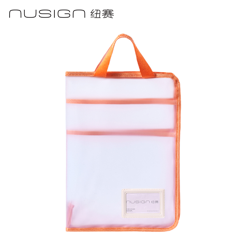 紐賽NS1351_A3型學(xué)科拉鏈袋(橙)(個)