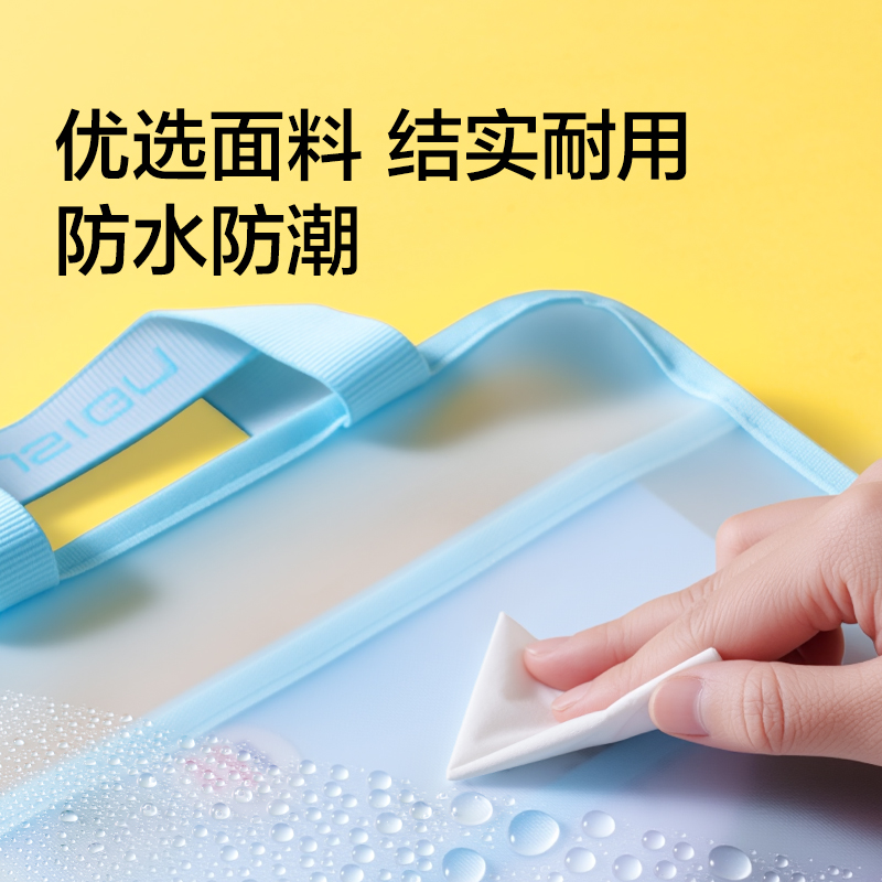 紐賽NS1351_A3型學(xué)科拉鏈袋(橙)(個(gè))