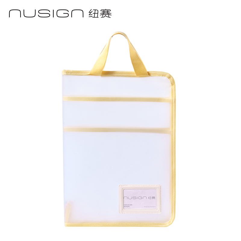 紐賽NS1351_A3型學(xué)科拉鏈袋(黃)(個)