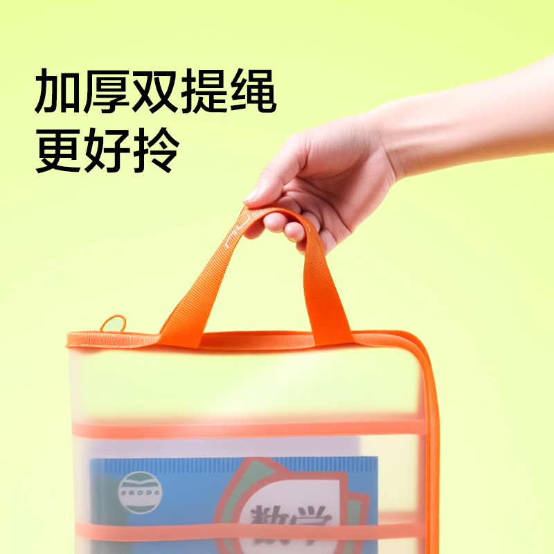 紐賽NS1351_A3型學(xué)科拉鏈袋(黃)(個(gè))