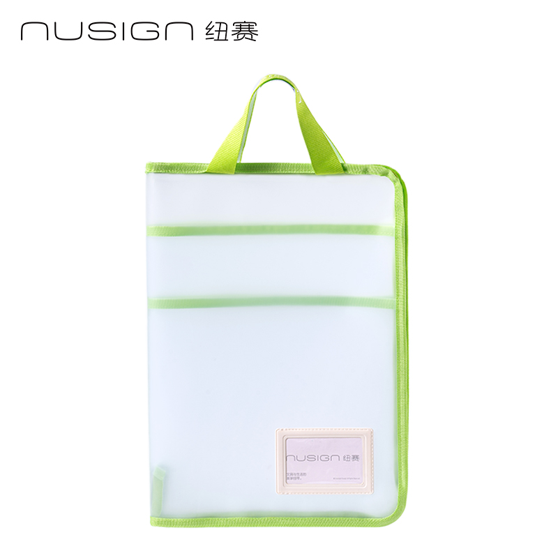 紐賽NS1351_A3型學(xué)科拉鏈袋(綠)(個)
