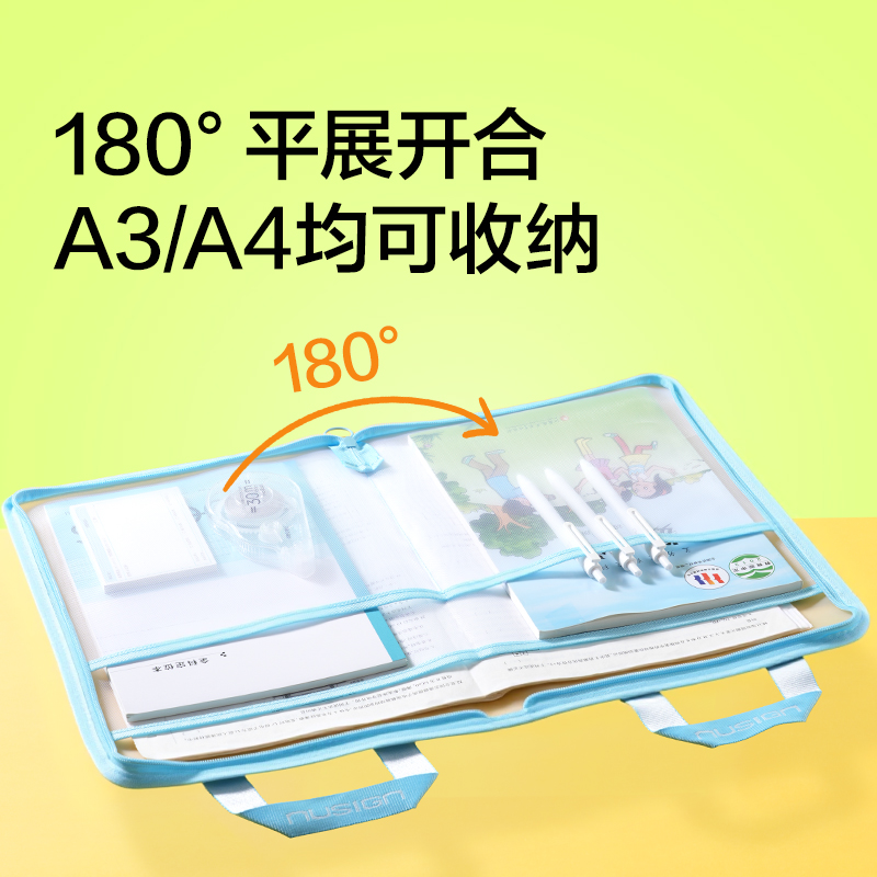紐賽NS1351_A3型學(xué)科拉鏈袋(綠)(個(gè))