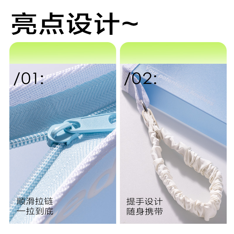 得力PP172_U型手提拉鏈袋(藍(lán))(個(gè))