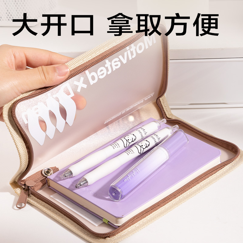 得力PP172_U型手提拉鏈袋(棕)(個)