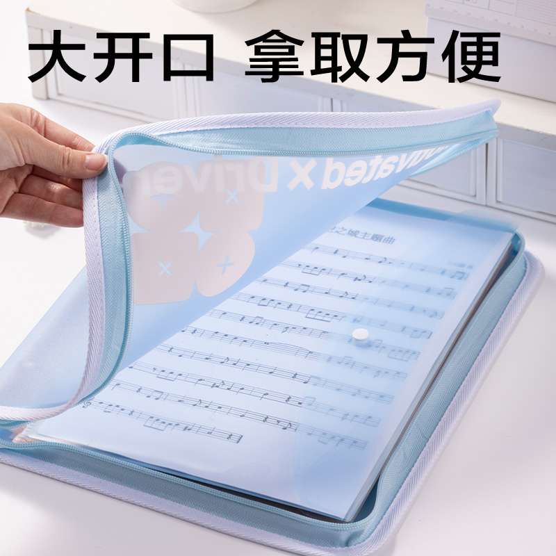 得力PP173_U型活頁(yè)拉鏈袋(透明)(個(gè))