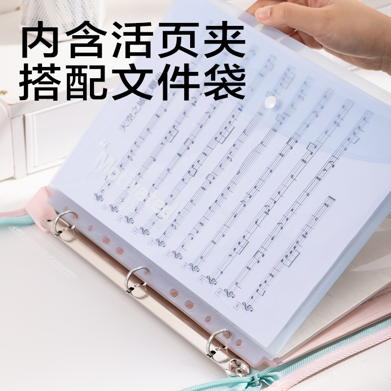 得力PP173_U型活頁(yè)拉鏈袋(透明)(個(gè))