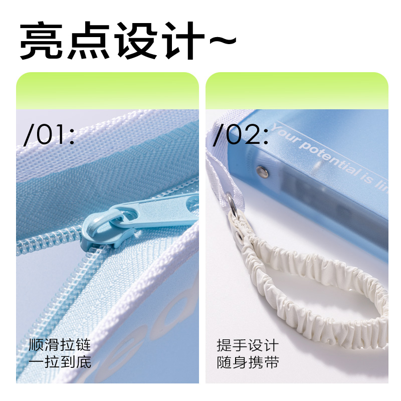 得力PP173_U型活頁拉鏈袋(藍(lán))(個(gè))