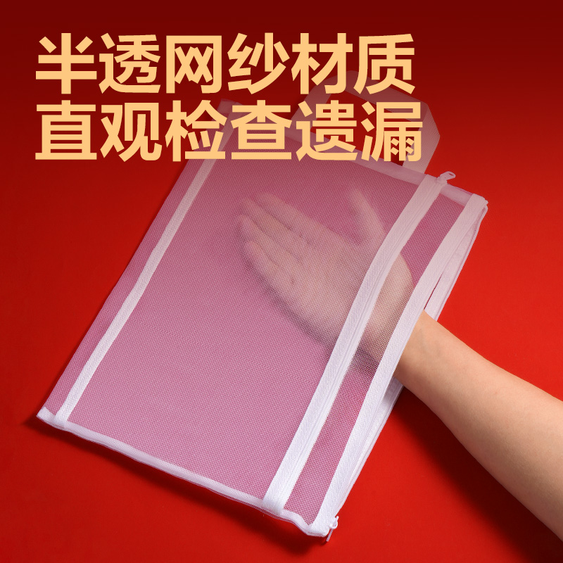 得力PP189_A4連中三元雙層手提網(wǎng)紗拉鏈袋(混)(個(gè))