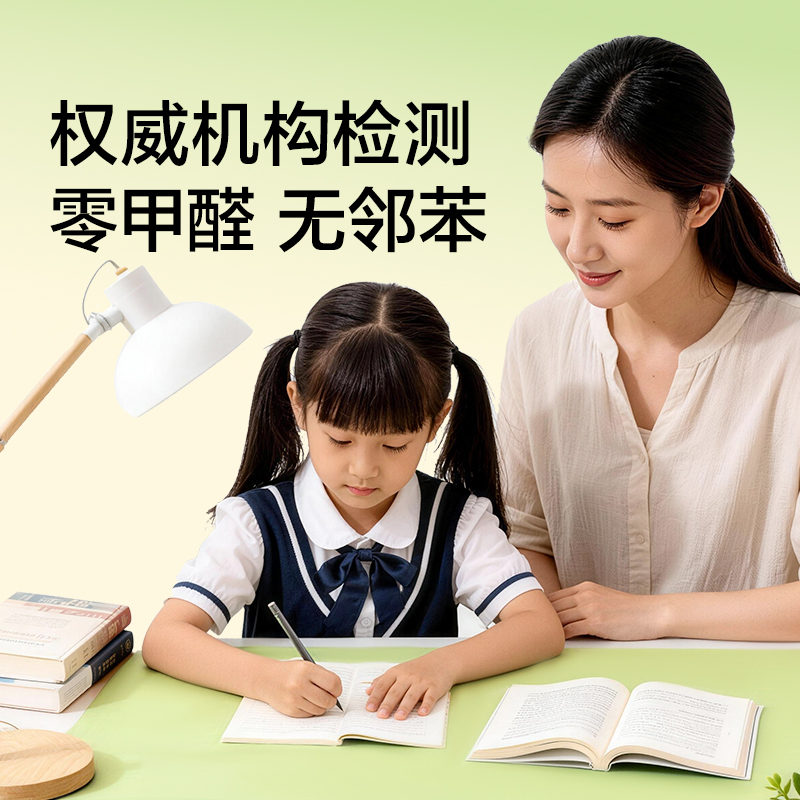 紐賽NS1612-F_40*80cm學(xué)生桌墊(綠)(單盒裝)