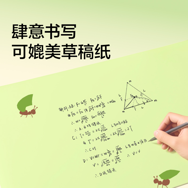 紐賽NS1612-F_40*80cm學(xué)生桌墊(綠)(單盒裝)