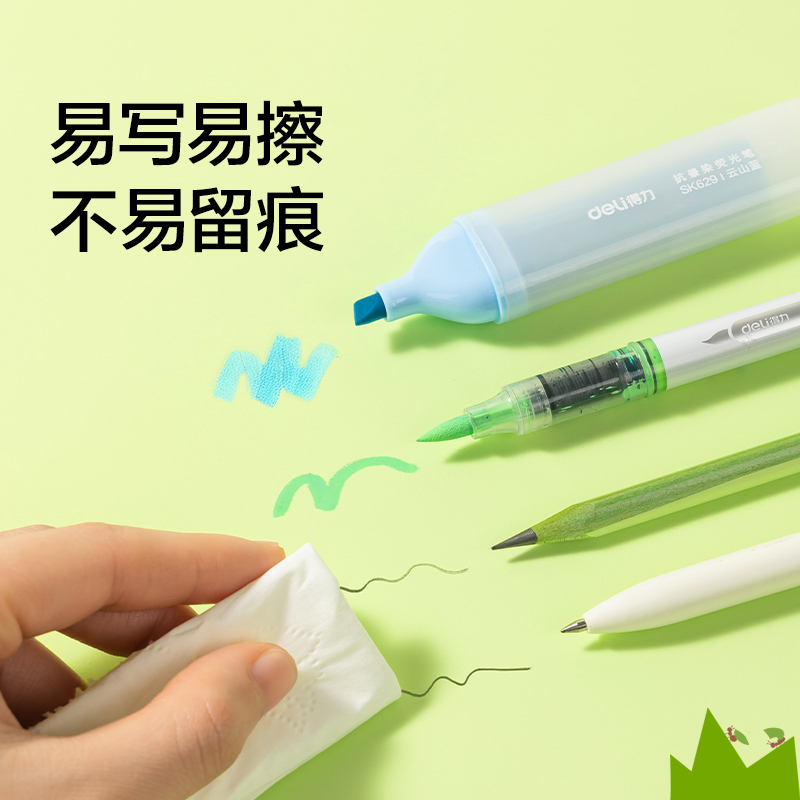 紐賽NS1611-F_40*60cm學生桌墊(綠)(單盒裝)