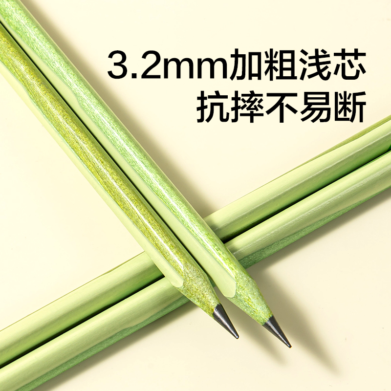 紐賽NS795-2BF護(hù)眼綠木三角桿書寫鉛筆2B(混)(10支/盒)