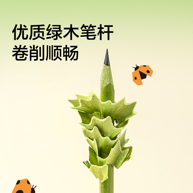 紐賽NS795-2BF護(hù)眼綠木三角桿書寫鉛筆2B(混)(10支/盒)