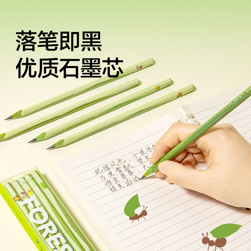紐賽NS795-HBF護(hù)眼綠木三角桿書寫鉛筆HB(混)(10支/盒)
