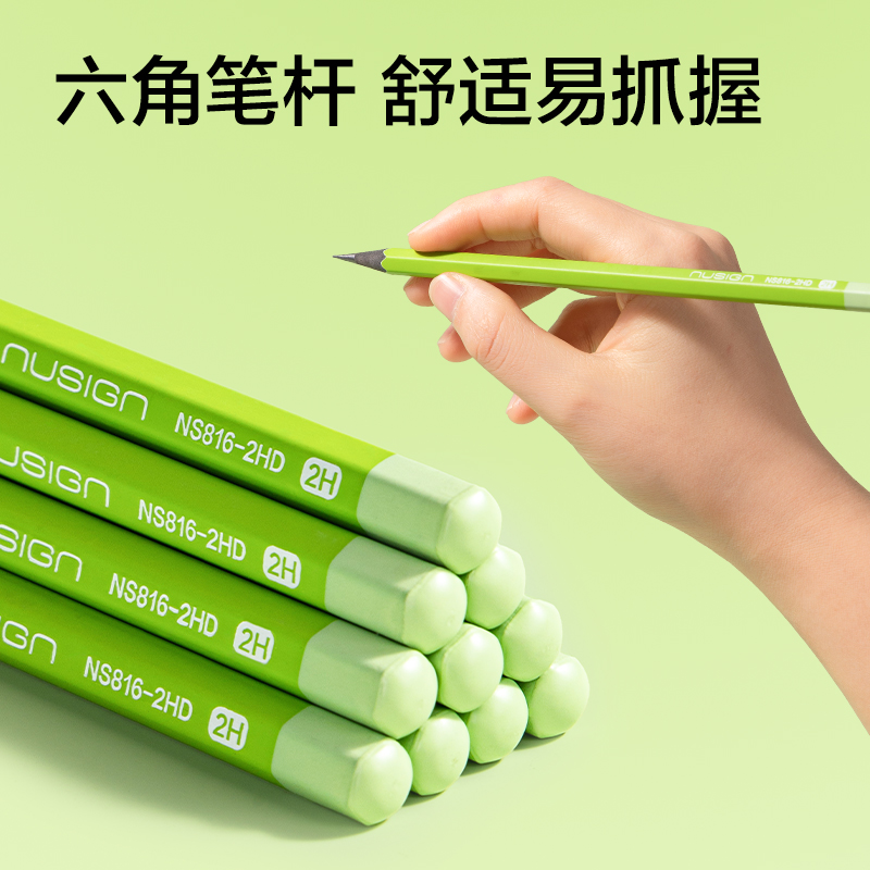 紐賽NS816-2BD六角小綠桿書寫鉛筆2B(綠)(10支/盒)