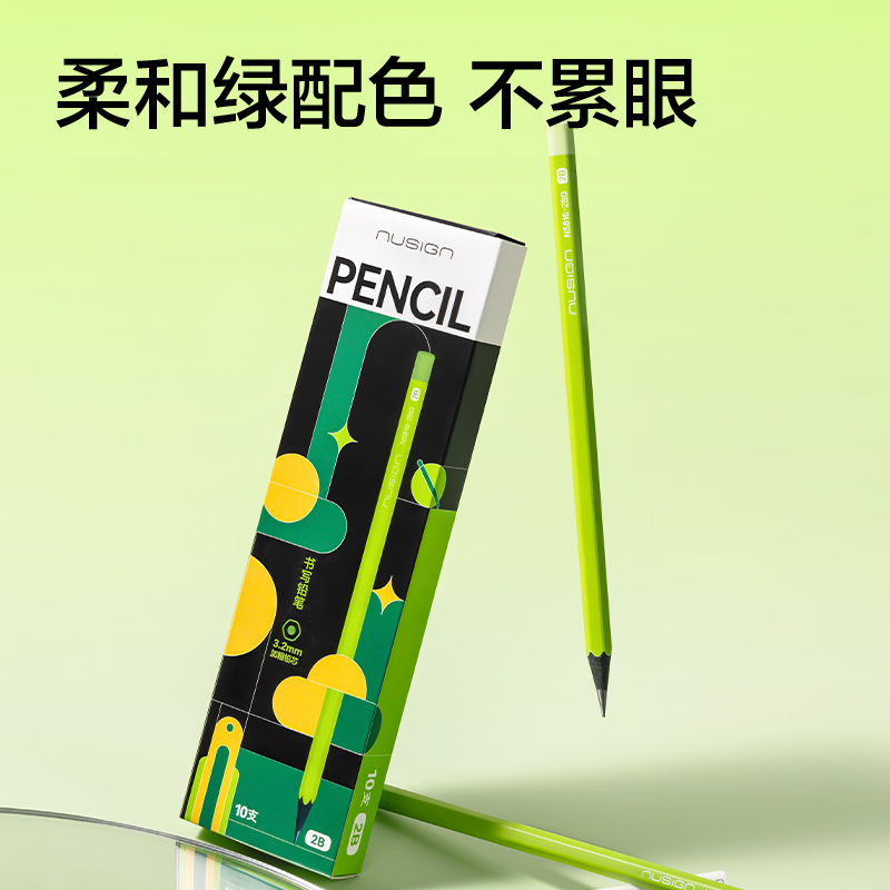 紐賽NS816-HBD六角小綠桿書寫鉛筆HB(綠)(10支/盒)