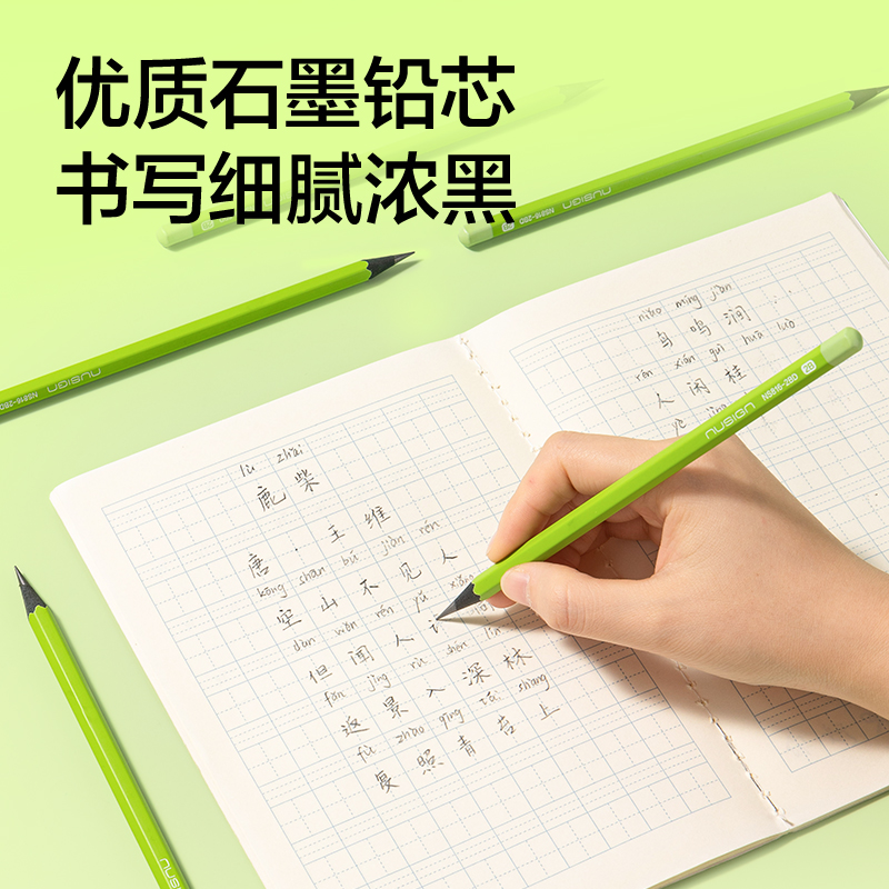 紐賽NS816-2HD六角小綠桿書寫鉛筆2H(綠)(10支/盒)