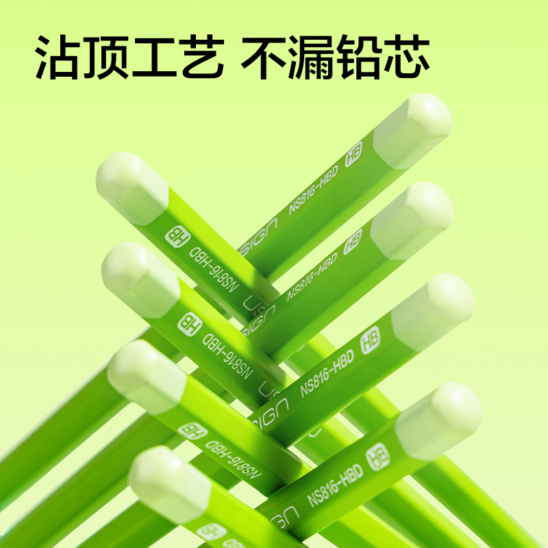 紐賽NS816-2HD六角小綠桿書寫鉛筆2H(綠)(10支/盒)
