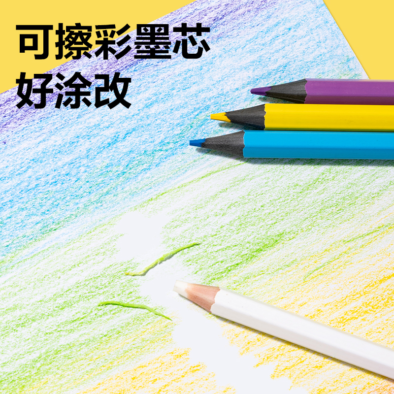 得力HM461-48六角桿可擦彩鉛(混)(筒)