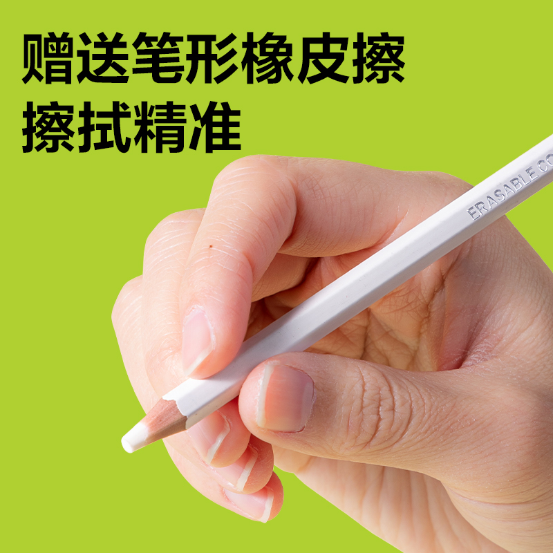 得力HM461-48六角桿可擦彩鉛(混)(筒)