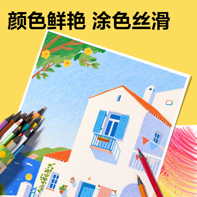得力HM461-48六角桿可擦彩鉛(混)(筒)