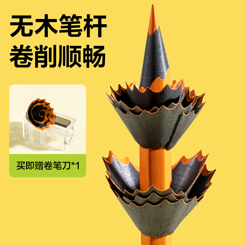 得力HM461-48六角桿可擦彩鉛(混)(筒)