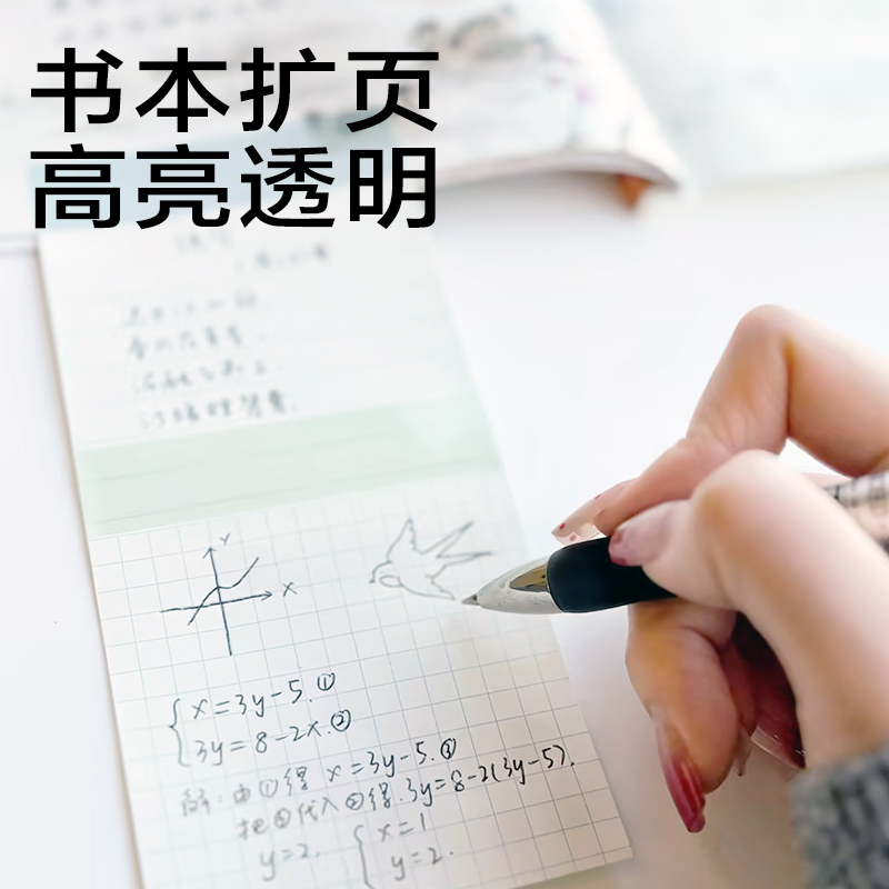得力BT434三折記事貼75*90mm60張(任意貼-混)(本)