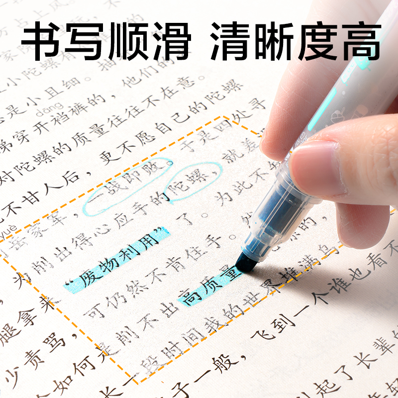 得力BT439組合抽拉記事貼360張(多面抽)(盒)